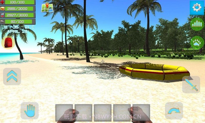 大海才是我的家截图3