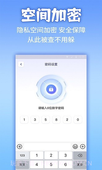 应用隐藏计算器免费版截图2