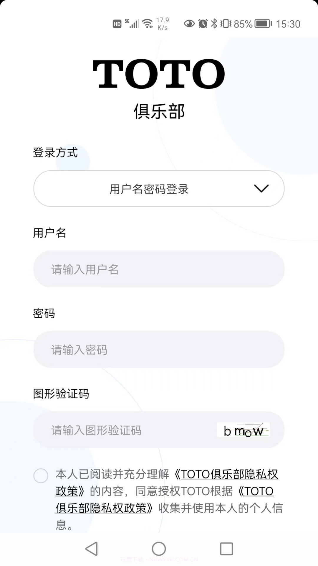 TOTO俱乐部截图1 TOTO俱乐部截图1