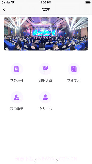 耘社区截图3 耘社区截图3