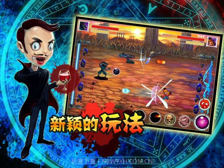 魔球英雄截图4 魔球英雄截图4