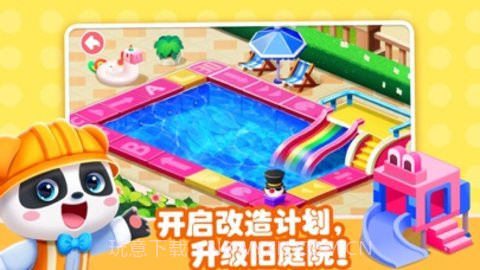 奇妙梦想职业截图1