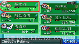 口袋妖怪无限融合汉化中文版截图1