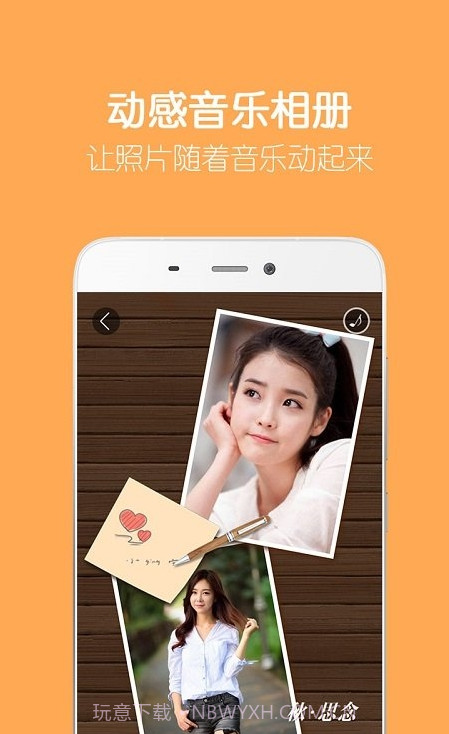 留影音乐相册制作截图1 留影音乐相册制作截图1