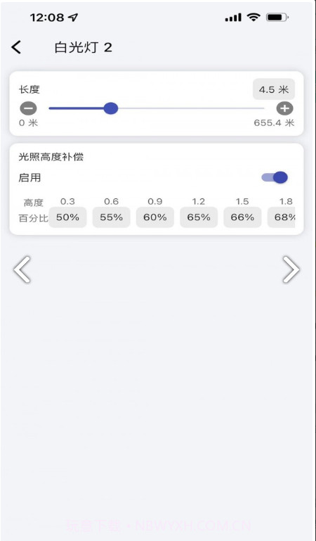 畅想科技免费版截图2 畅想科技免费版截图2