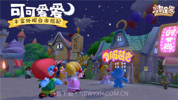 摩尔庄园公测版截图1 摩尔庄园公测版截图1