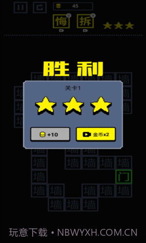 我文字贼溜截图3