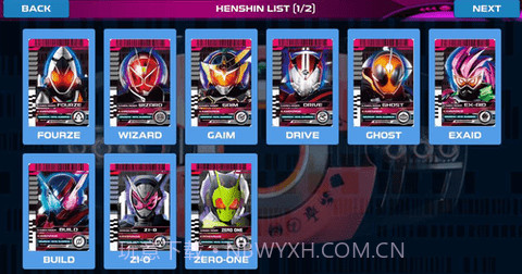 假面骑士品红帝骑模拟器截图3 假面骑士品红帝骑模拟器截图3