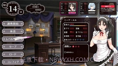 帝国后宫安卓汉化版截图2