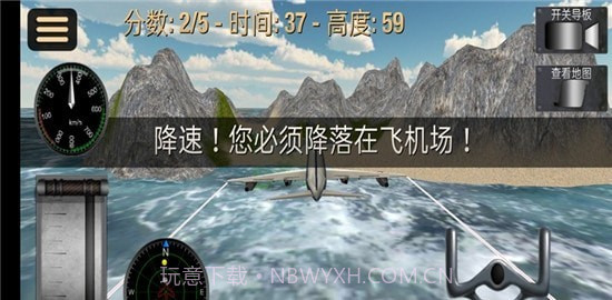 超凡飞机驾驶之星截图2 超凡飞机驾驶之星截图2