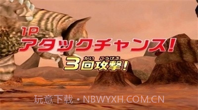 大怪兽格斗dx截图4 大怪兽格斗dx截图4