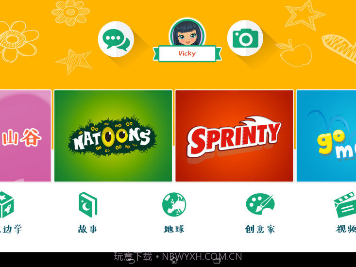 Magic Kinder截图3 Magic Kinder截图3