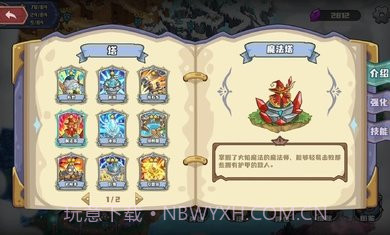 时光之晶内置菜单免广告版截图2