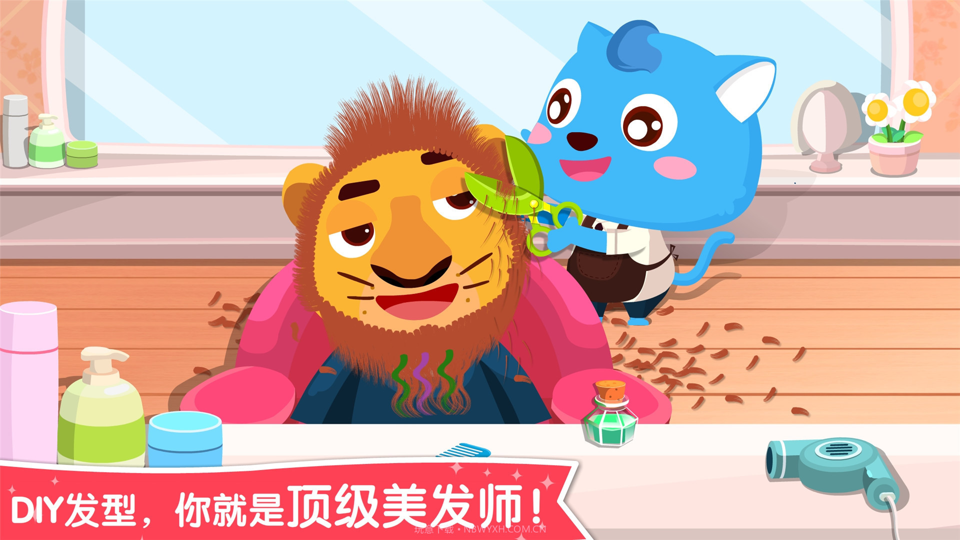 宝宝职业认识截图3