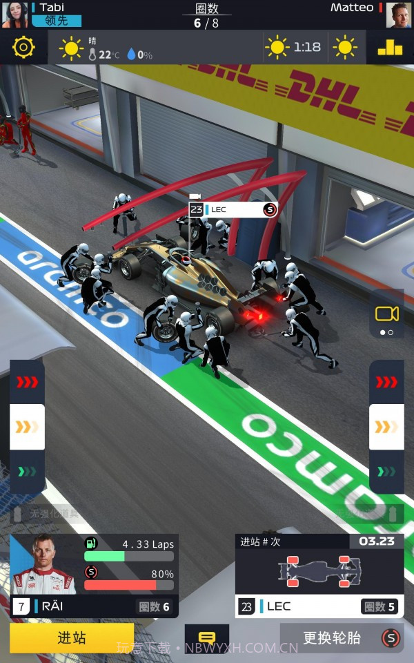 F1 Clash截图1