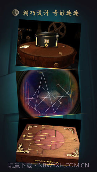 the room汉化版截图1 the room汉化版截图1