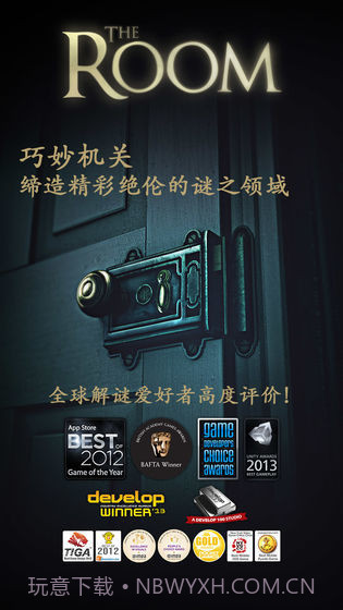 the room汉化版截图2 the room汉化版截图2
