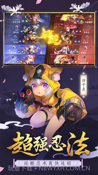 勇者传说2暗黑崛起九游版本截图4 勇者传说2暗黑崛起九游版本截图4