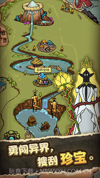 异世界当欧皇免广告截图2 异世界当欧皇免广告截图2