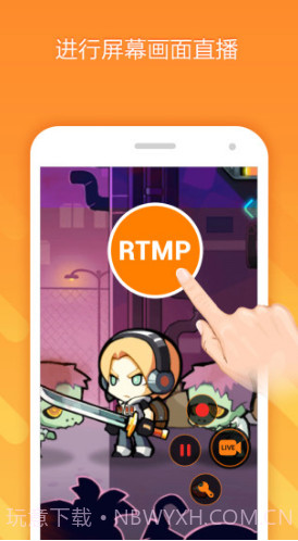 小熊录屏(录屏软件APP)V2.2.1.0 安卓最新版截图3