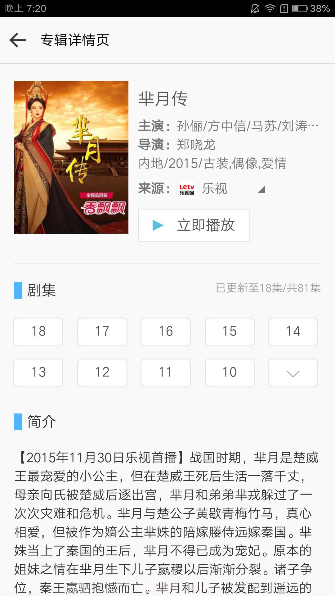 快看浏览器截图5 快看浏览器截图5