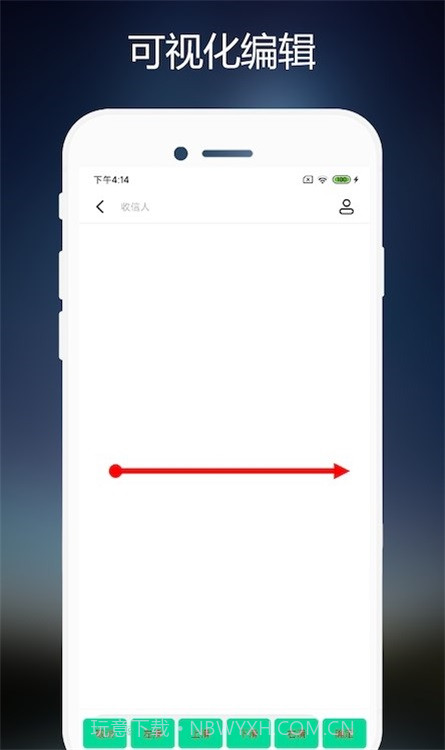 小手连点器截图2 小手连点器截图2