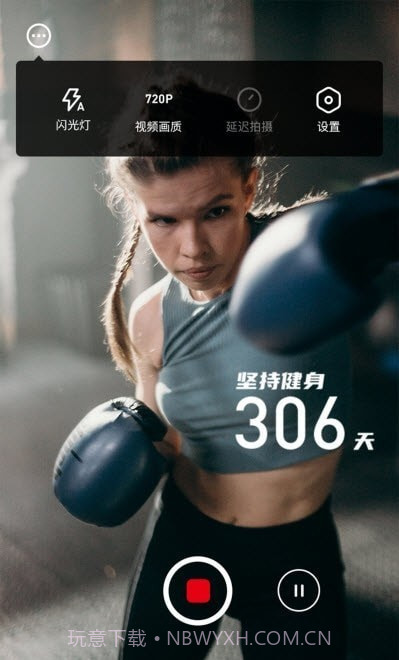 八门水印相机打卡截图2 八门水印相机打卡截图2