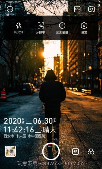 八门水印相机打卡截图5 八门水印相机打卡截图5