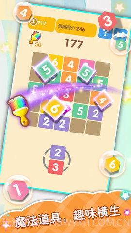 合合乐截图1 合合乐截图1