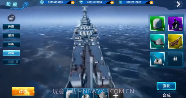 士兵集结截图3 士兵集结截图3