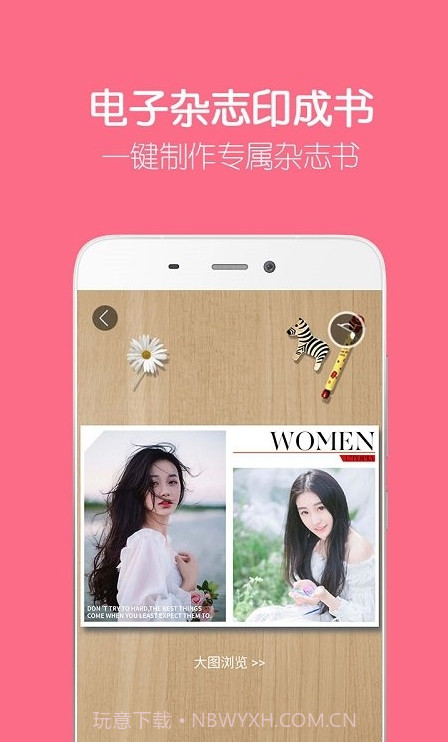 留影音乐相册制作截图2 留影音乐相册制作截图2