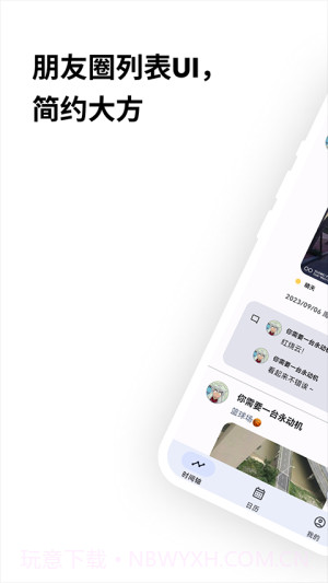 榴莲日记2026最新版截图1