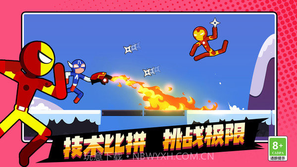 火柴人王者对决无广告版截图3 火柴人王者对决无广告版截图3