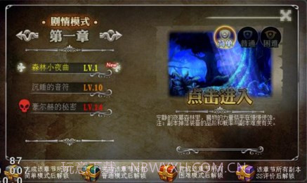 天使之剑竞技版截图2 天使之剑竞技版截图2