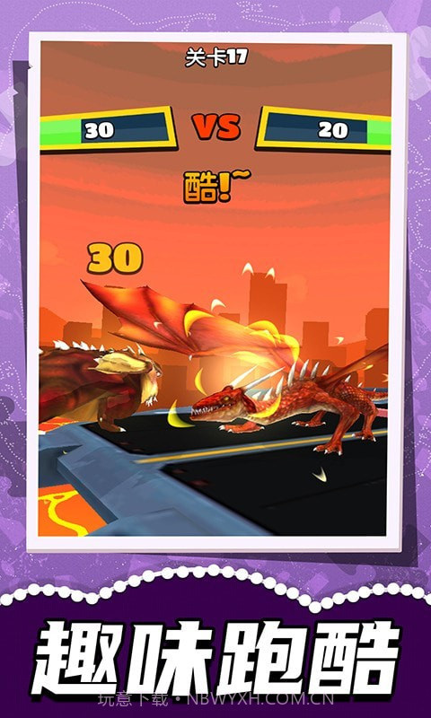 极限跑酷联盟截图1