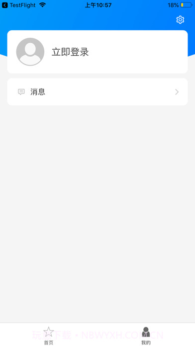 巨龙飞腾截图4 巨龙飞腾截图4