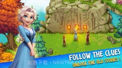 家庭农场故事截图1