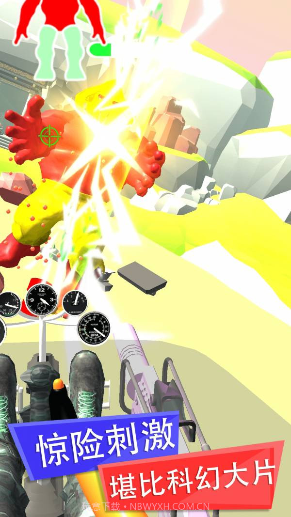 全民开机甲截图2 全民开机甲截图2