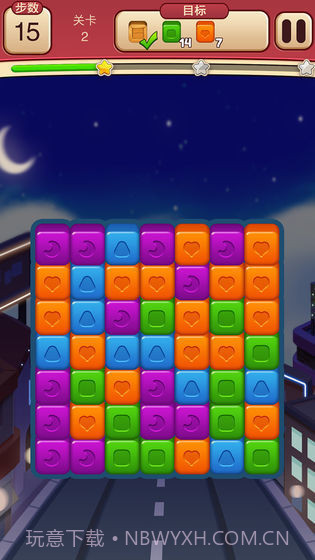 开心点点消无限金币版截图3