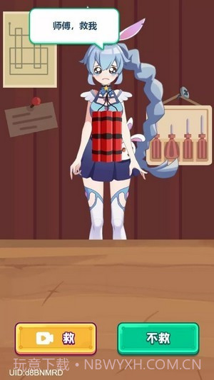 疯狂维修店截图2