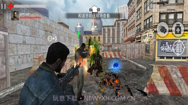 僵尸也疯狂v3.1截图3