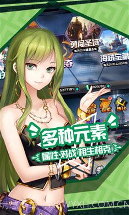 二次元自走棋截图2