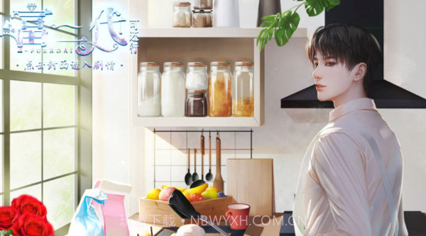 富二代可还行截图1