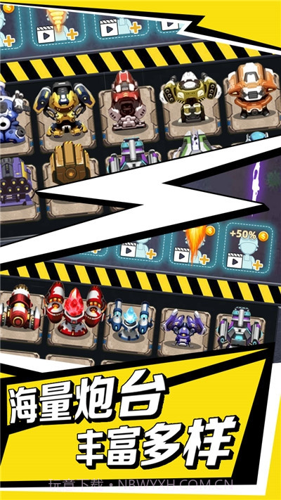 开车打僵尸截图3 开车打僵尸截图3