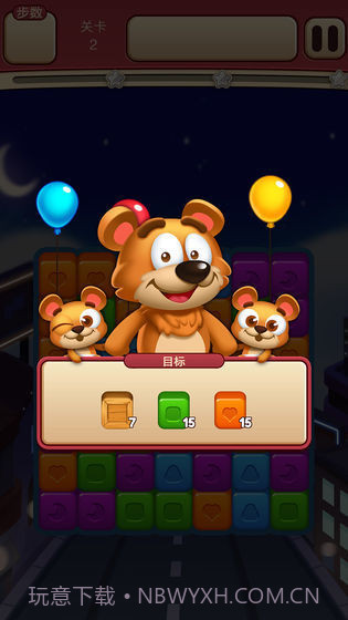 开心点点消无限金币版截图2