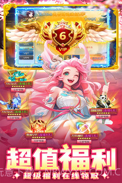 边境传说手机版截图1