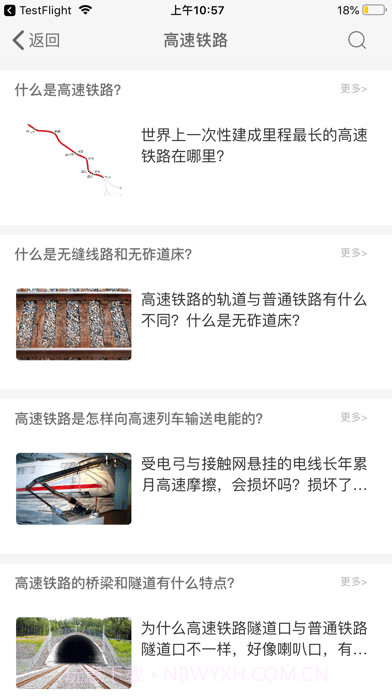 巨龙飞腾截图2 巨龙飞腾截图2