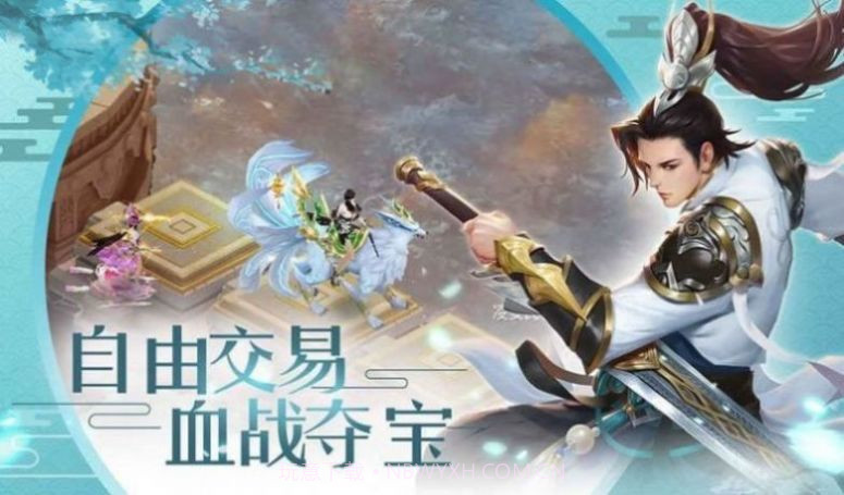 女友逼我来修仙截图3 女友逼我来修仙截图3