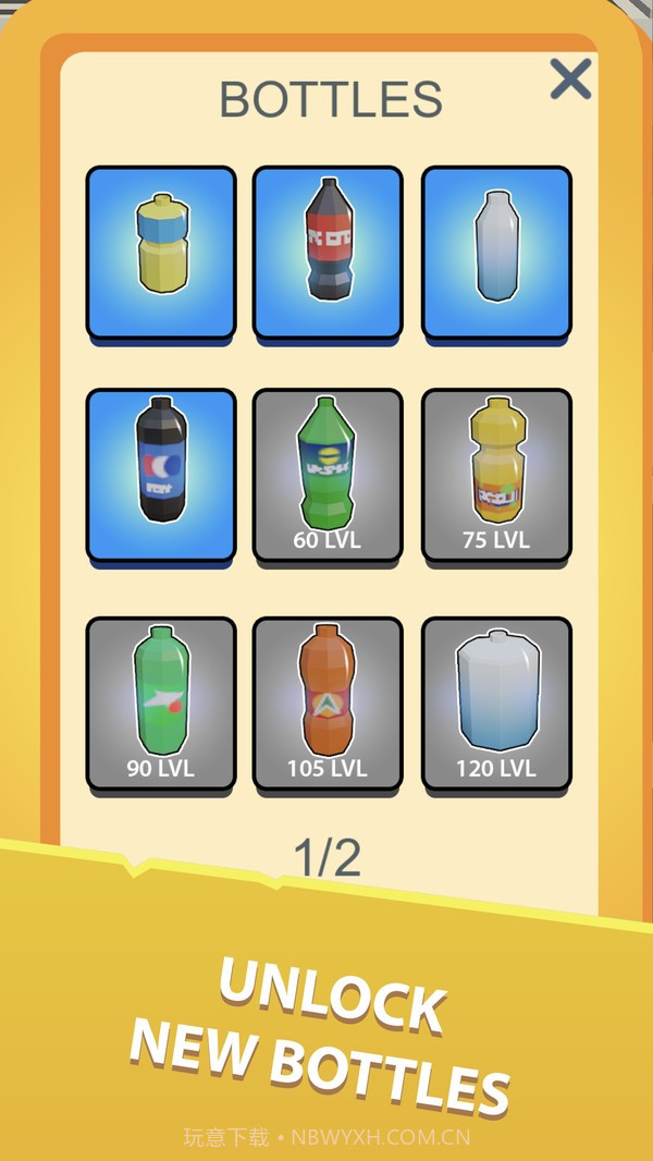 瓶子冒险截图4 瓶子冒险截图4
