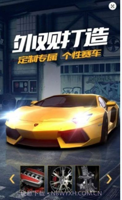 城市漂移飞车3D截图2